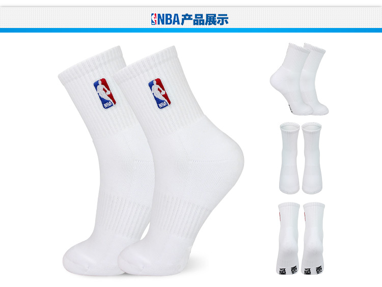 Vớ thể thao NBA vớ bóng rổ nam trong ống dày chống trơn trượt đáy vớ thể thao 3 đôi tất off white