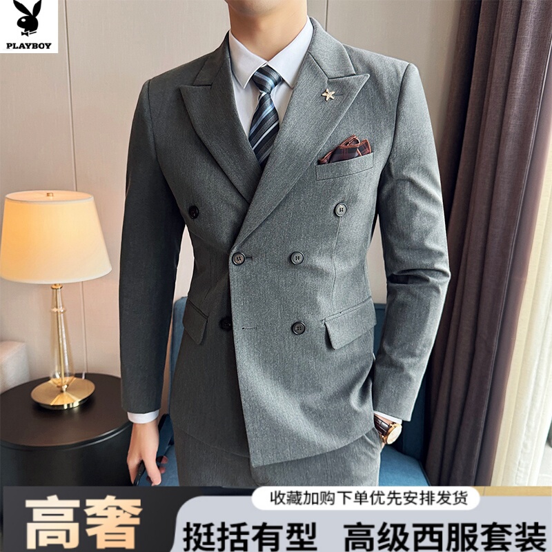 Playboy Suit Set for Men, Double-Breasted British Style Casual Groom Formal Wear Slim-Fit Blazer