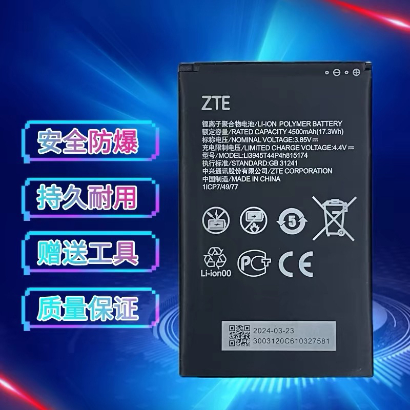 Suitable for Zte Flow Master M3 U30 Air 5g Mu5001 Mu5002 Portable Wifi Device