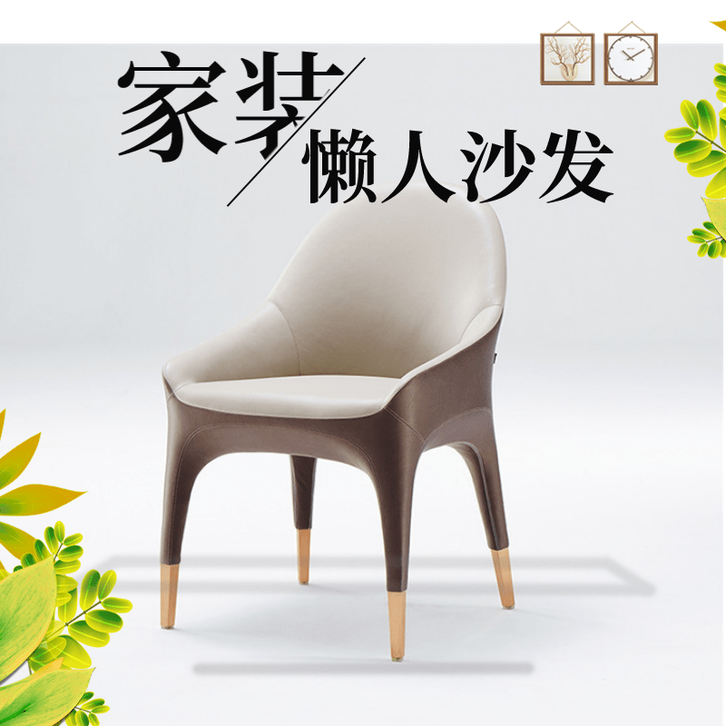 Nordic designer fashion fiberglass dining chair shape chair simple coffee shop hotel club single chair factory direct sale