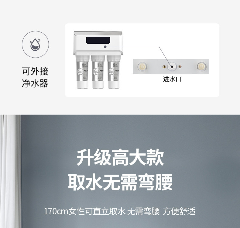 荣事达 立式下置水桶冷热饮水机 茶吧机 图5