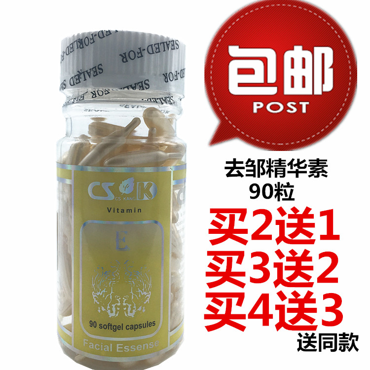 Beauty Wrinkle Anti-Wrinkle Serum Face Mask 90 Viên nang Thẩm mỹ viện serum tinh chất vàng 24k hàn quốc