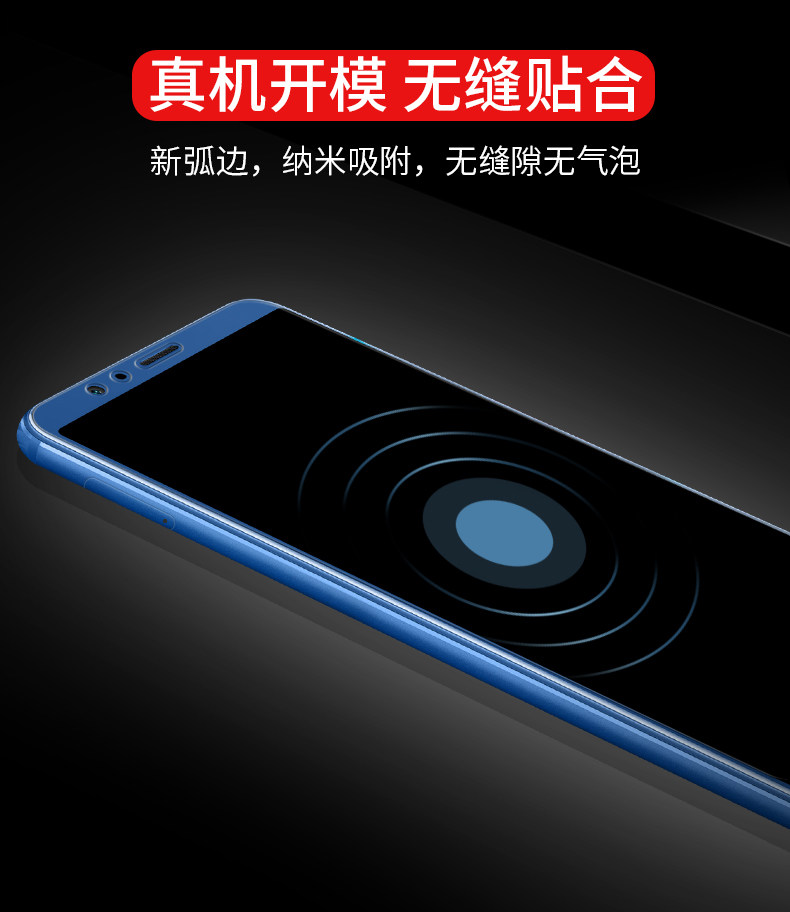 华为荣耀10钢化膜V10手机全屏全覆盖v十全包