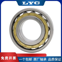 Luoyang LYC cylindrical roller bearing NU202 NU203 NU204 NU205 NU206NU207NU208EM