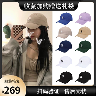 Korea MLB classic small standard cap cp77 men's and women's same adjustable NY embroidery curved brim hat baseball cap