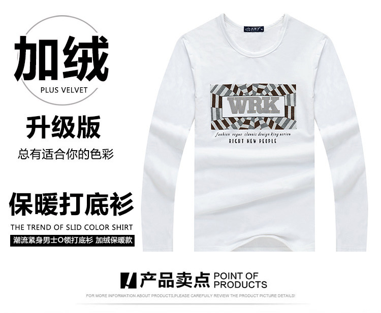 Sous-vêtement chaud jeunesse DT333 en coton - Ref 722992 Image 8