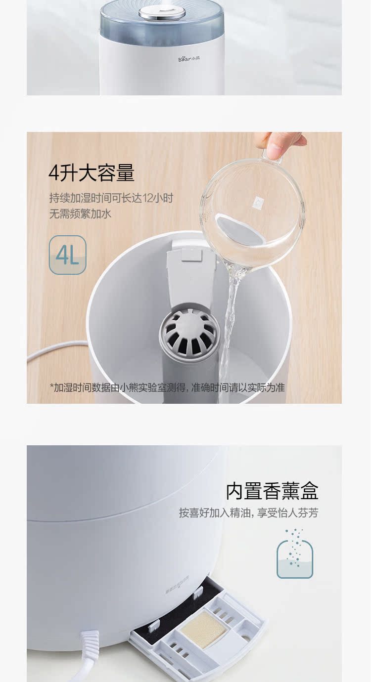 máy tạo độ ẩm deerma humidifier f301	 Bear Cubs JSQ-C40L1 máy tạo độ ẩm thông minh nhà câm phòng ngủ công suất lớn văn phòng bé mang thai - Máy giữ ẩm máy tạo độ ẩm con gà