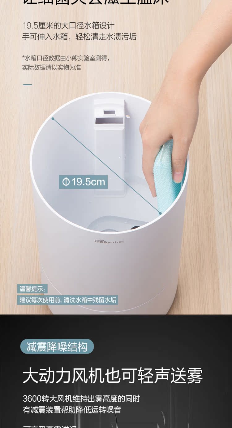 Bear Cubs JSQ-C40L1 máy tạo độ ẩm thông minh nhà câm phòng ngủ công suất lớn văn phòng bé mang thai - Máy giữ ẩm cách tăng độ ẩm trong phòng