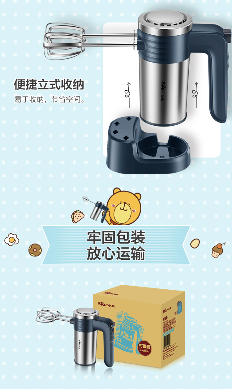 Bear / Cubs DDQ-B03R1 eggbeater điện gia dụng máy tính để bàn tự động máy trộn bằng thép không gỉ cầm tay - Máy trộn điện máy đánh trứng giá rẻ ở hà nội