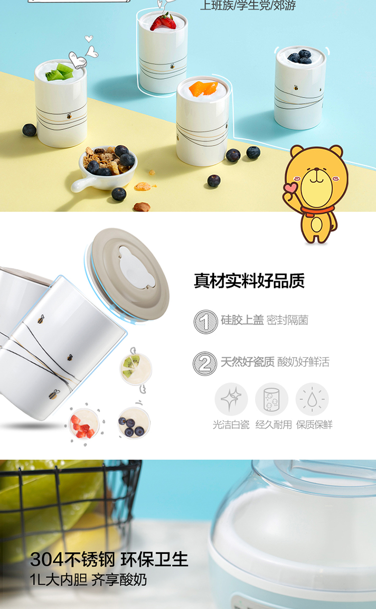 Máy làm sữa chua tự động Bear / Cubs SNJ-C10H1 - Sản xuất sữa chua 