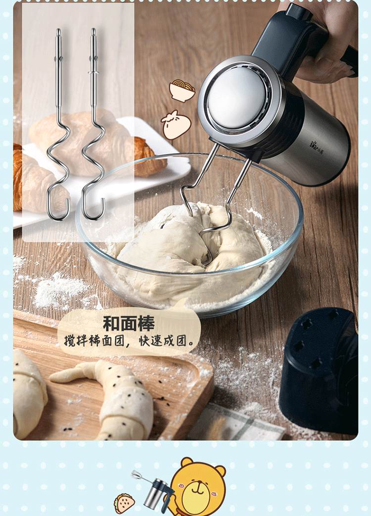 Bear / Cubs DDQ-B03R1 eggbeater điện gia dụng máy tính để bàn tự động máy trộn bằng thép không gỉ cầm tay - Máy trộn điện máy đánh trứng giá rẻ ở hà nội