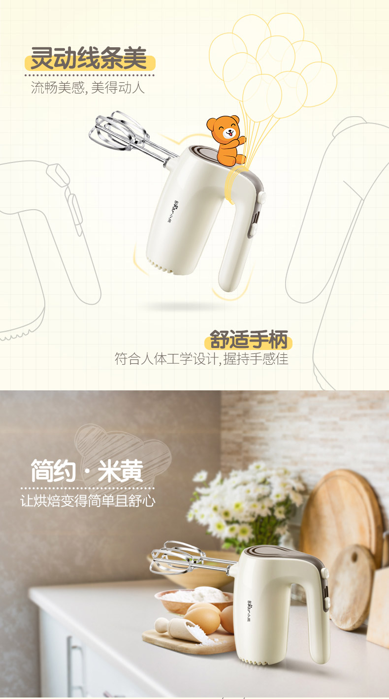 máy đánh trứng 150k Gấu đập trứng điện DDQ-B02F1 hộ gia đình nhỏ kem nhỏ nướng tay máy trộn - Máy trộn điện máy đánh trứng krups