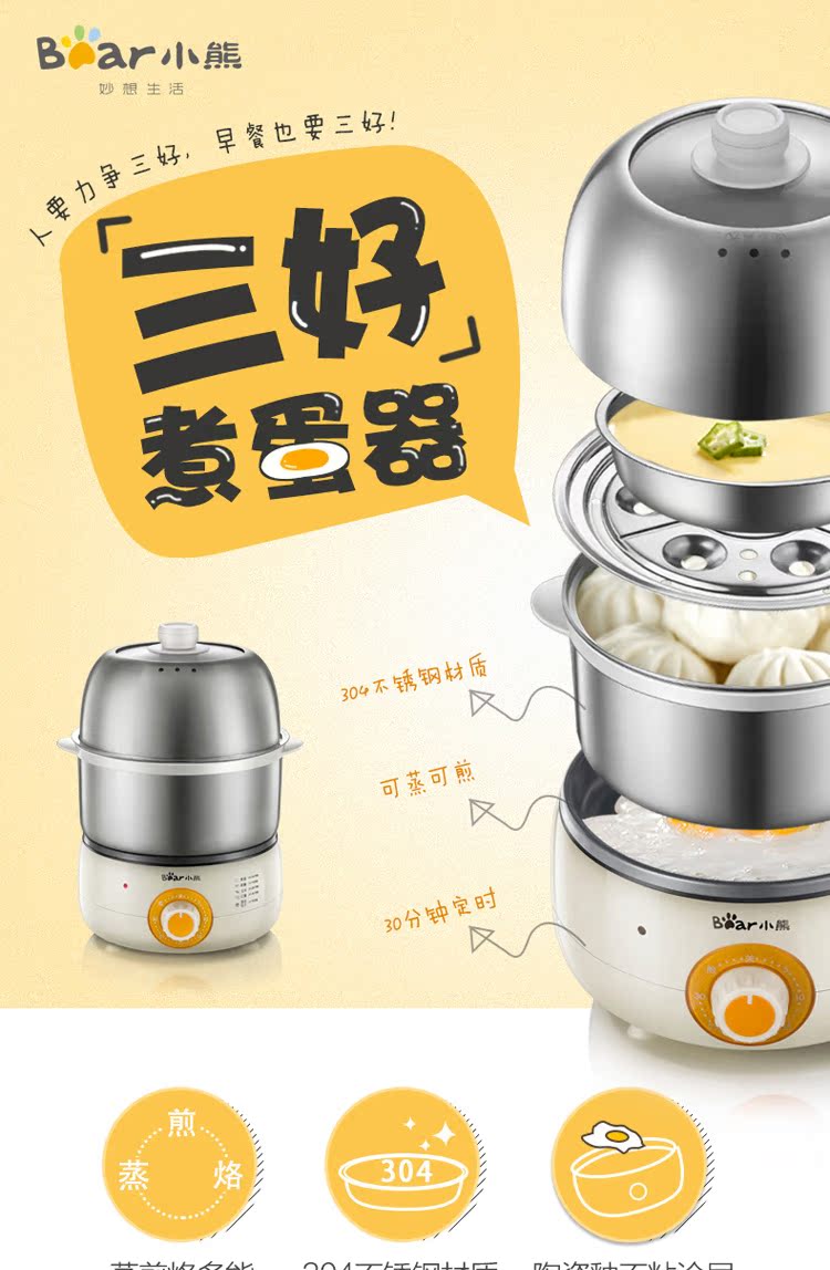 nồi lẩu mini 2 người Trứng hấp trứng đa chức năng đôi trứng luộc trứng tự động tắt nguồn mini mini 1 máy ăn sáng - Nồi trứng nồi hấp điện mini