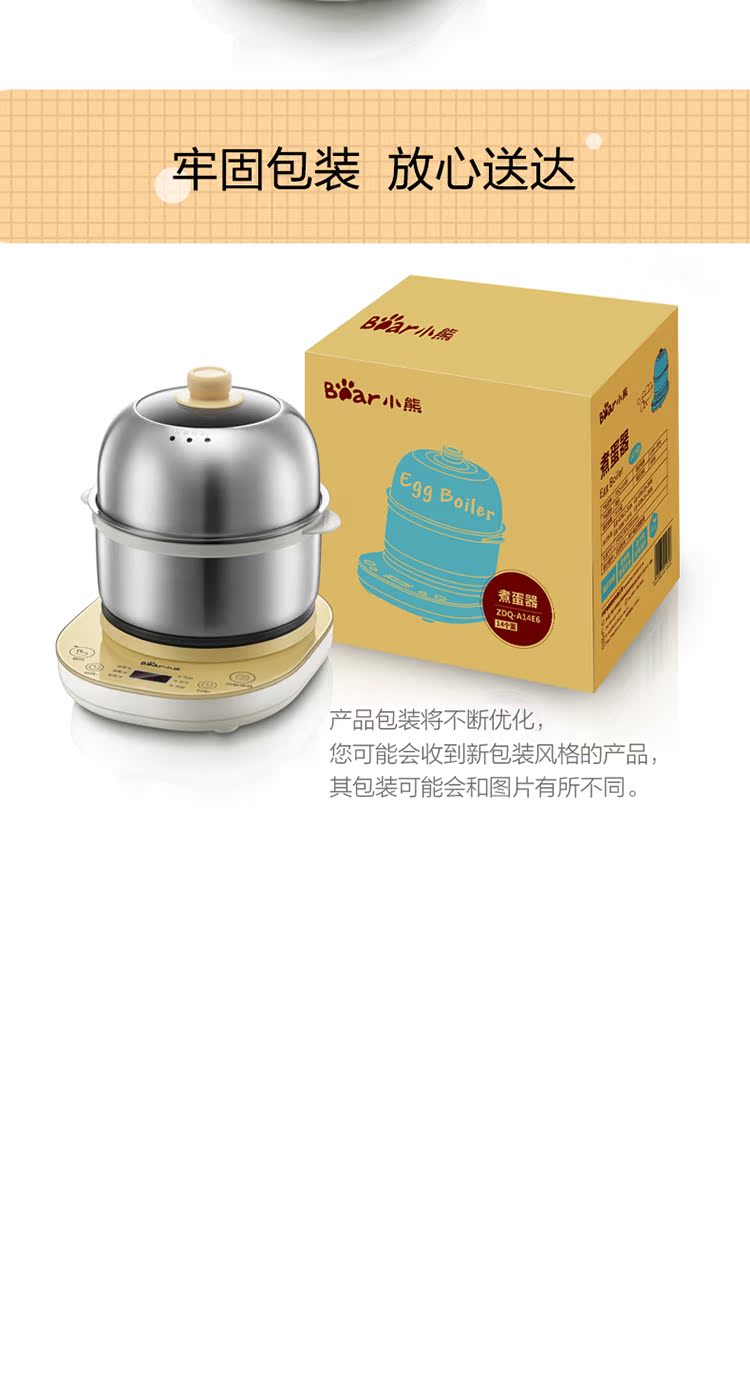 nồi bear 0.8 l Nồi trứng điện tự động tắt nhà đa năng hấp trứng ăn sáng máy nhỏ omelette hấp thực phẩm bổ sung - Nồi trứng 	tìm mua nồi lẩu mini