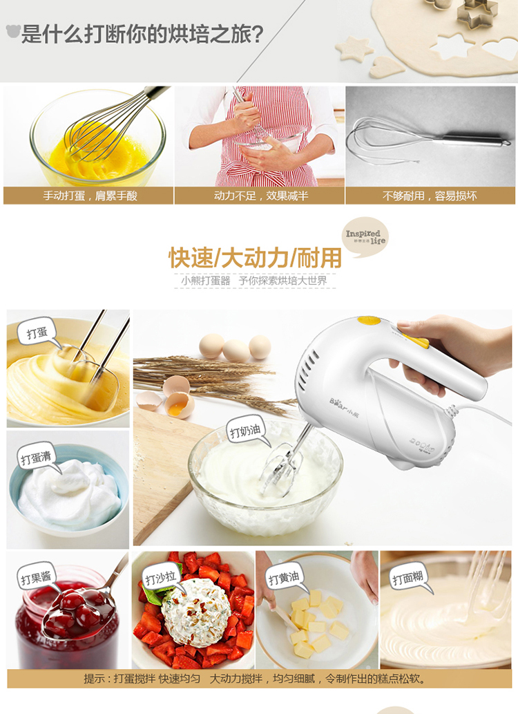 máy đánh trứng elmich 1852 Máy đánh trứng DDQ-A01G1 điện mini hộ gia đình đập kem trộn máy trộn cầm tay - Máy trộn điện máy đánh trứng hãng nào tốt