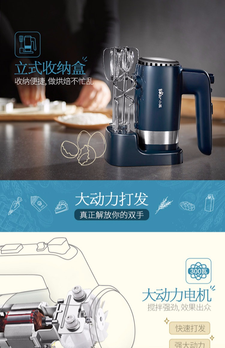 Máy đánh trứng điện DDQ-B02L1 hộ gia đình nhỏ kem nhỏ nướng bột trộn bột khuấy máy đánh trứng làm bánh
