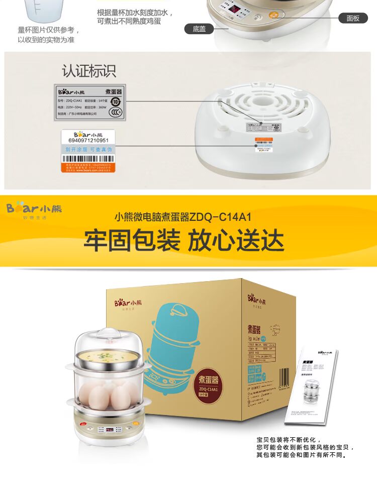 Gấu trứng nồi đôi hộ gia đình mini nhỏ hấp trứng tự động tắt mini mini 1 máy ăn sáng - Nồi trứng nấu cơm bằng nồi lẩu mini