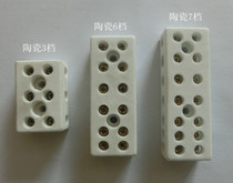 High temperature and high frequency ceramic terminal blocks Column connector seat terminal block pure copper to 3-6-7 gear please note