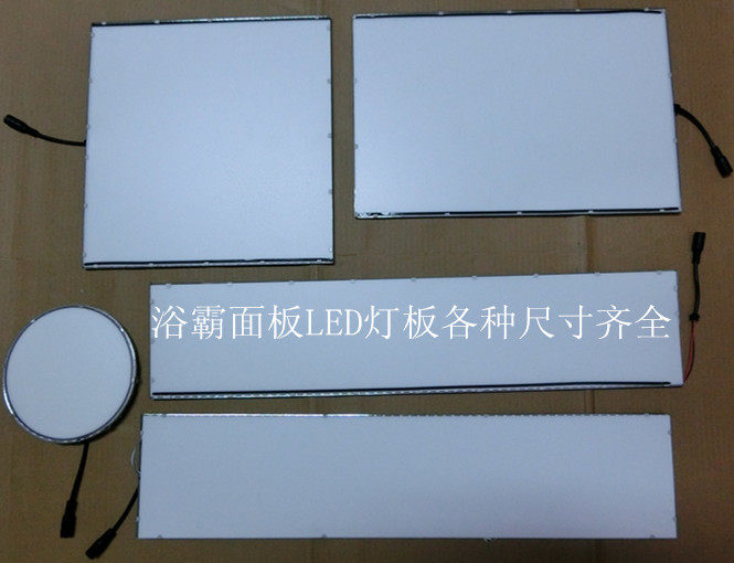 Integrated ceiling superconducting bath bully panel LED light plate square lamp long lamp bath overboard LED light plate Lamp Sheet Accessories Delivery Drive