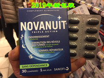 Spot French NOVANUIT Passionflower plant optimized sleep capsule to improve biological clock melatonin 30 days