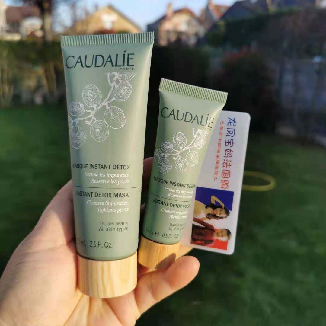 Spot France Procurement of Caudalie Euterie Grape Seeds Net Skin Control Oil Mask Shrink Pores 15ml 75ml