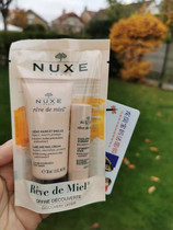 French Nuxe eu tree honey nourishing hand cream 30ml moisturizing lip balm 4g ultra-valued small suit