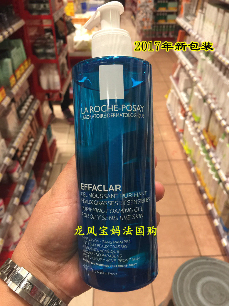 Skin care water retention Acne net skin soothing clean face gel wash face cream 400ml control oil deep cleaning