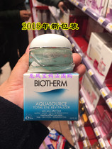 French Biotherm Bio Quan Springs Essence Eye Cream Green Mint Ice Sensation 15ml Clear and bright eyes
