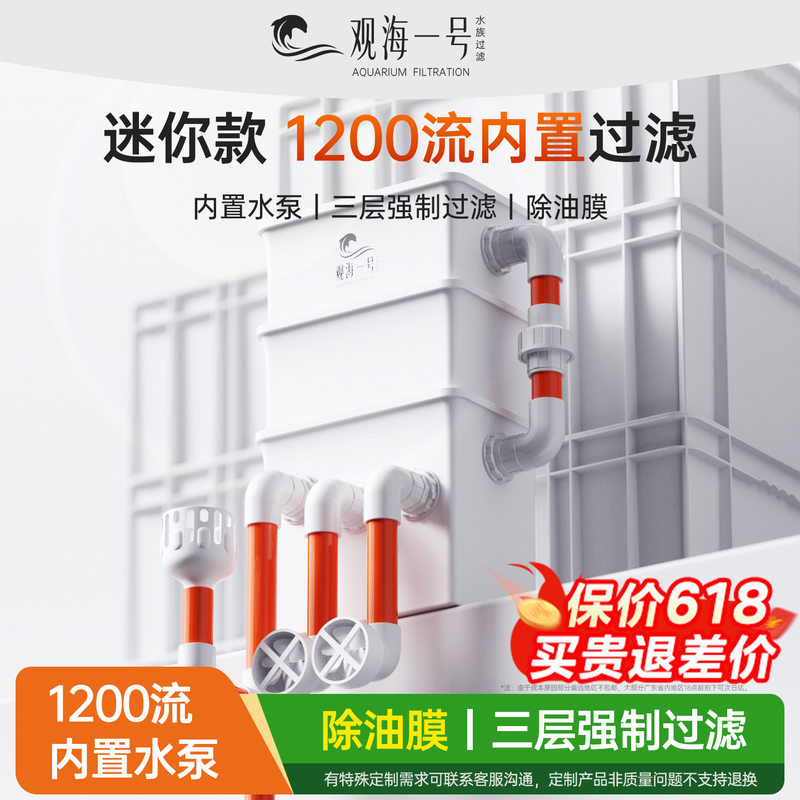 Mini Built-In Pump Filter Box, Small Fish Tank Filter, Fish Pond Small Circulation Box, Silent Oil Removal Water Circulation Mini Built-In Pump Filter Box, Small Fish Tank Filter, Fish Pond Small Circulation Box, Silent Oil Removal Water Circulation