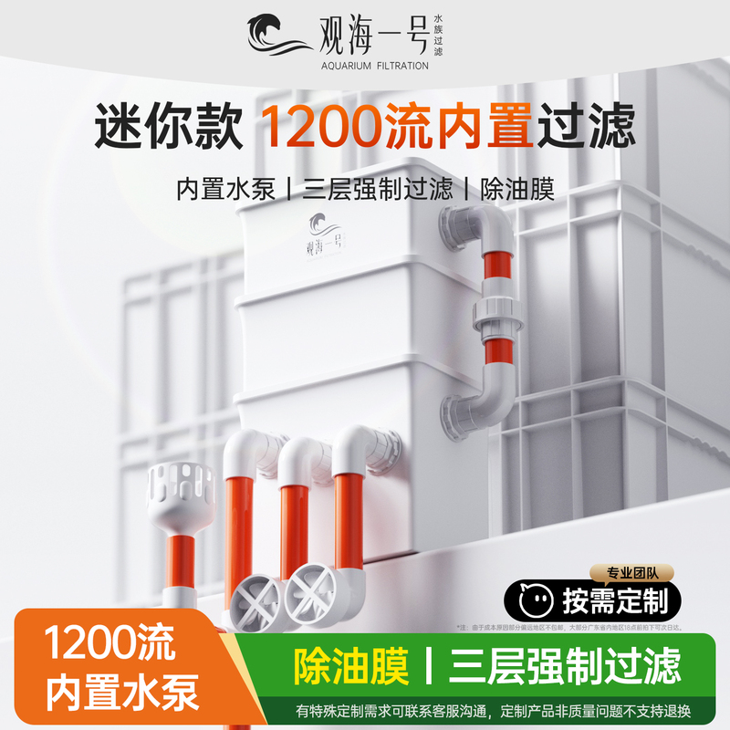 Mini Built-In Pump Filter Box, Small Fish Tank Filter, Fish Pond Small Circulation Box Filter, Silent Oil Removal and Water Circulation Mini Built-In Pump Filter Box, Small Fish Tank Filter, Fish Pond Small Circulation Box Filter, Silent Oil Removal and Water Circulation