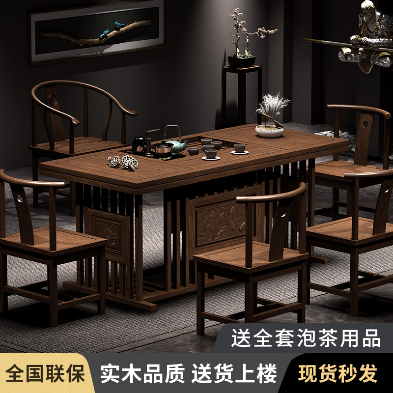 Solid wood tea table and chair combination tea set set one new Chinese style tea drinking tea table household small tea table tea art table