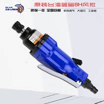 Original Taiwan Blue Shark 8h air batch pneumatic screwdriver industrial grade with speed control pneumatic screwdriver pneumatic air batch