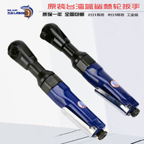 Taiwan Blue Shark Ratchet Wrench 1 2 3 8 Industrial Ratchet Wrench Torque Wrench Small Wind Cannon