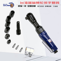 Blue shark pneumatic ratchet quick wrench professional grade right angle large torque multifunctional small wind gun heavy tool set