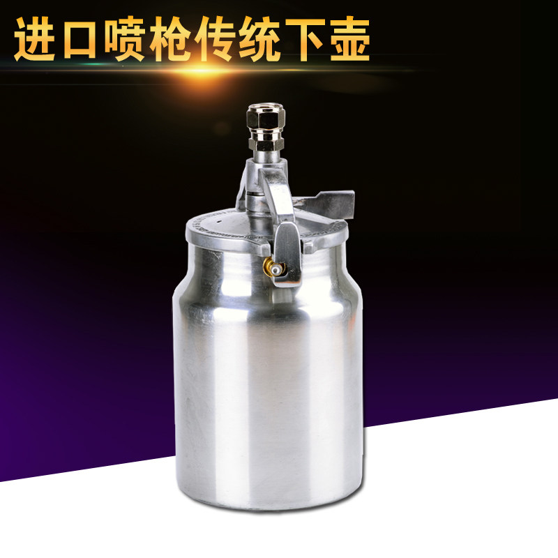 Pneumatic Spray Paint Gun Traditional Lower pot anti-drip membrane spray gun Spray Gun spray gun Spray Gun Pot imported spray gun pot