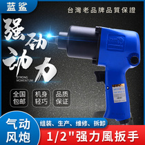 Taiwan Blue Shark 560 Pneumatic Wrench 1 2 Industrial Grade Wrench Large Torque Powerful Small Wind Cannon 65GJ Wrench