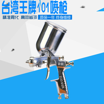 Original ace W-101 pot spray paint gun car furniture high atomization finish paint spray gun paint spray gun save paint