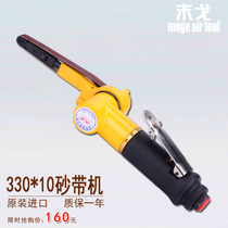 Taiwan Doko 10 * 330MM pneumatic sand belt machine sand grinding machine grinding machine ring belt machine