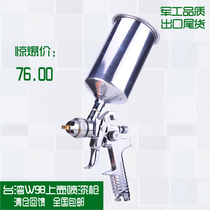 Taiwan w-98 environmental protection spray paint gun car sheet metal furniture high atomization spray paint spray tool paint spray gun