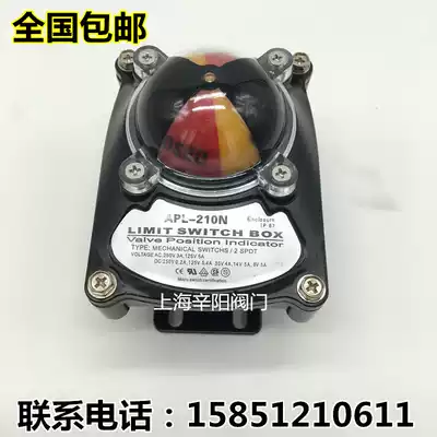 Valve explosion-proof limit switch APL-210N limit switch pneumatic valve valve switch return return