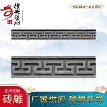 Brick carving lines antique Chinese relief door frames window covers exterior wall decoration shadow wall border lines factory direct sales