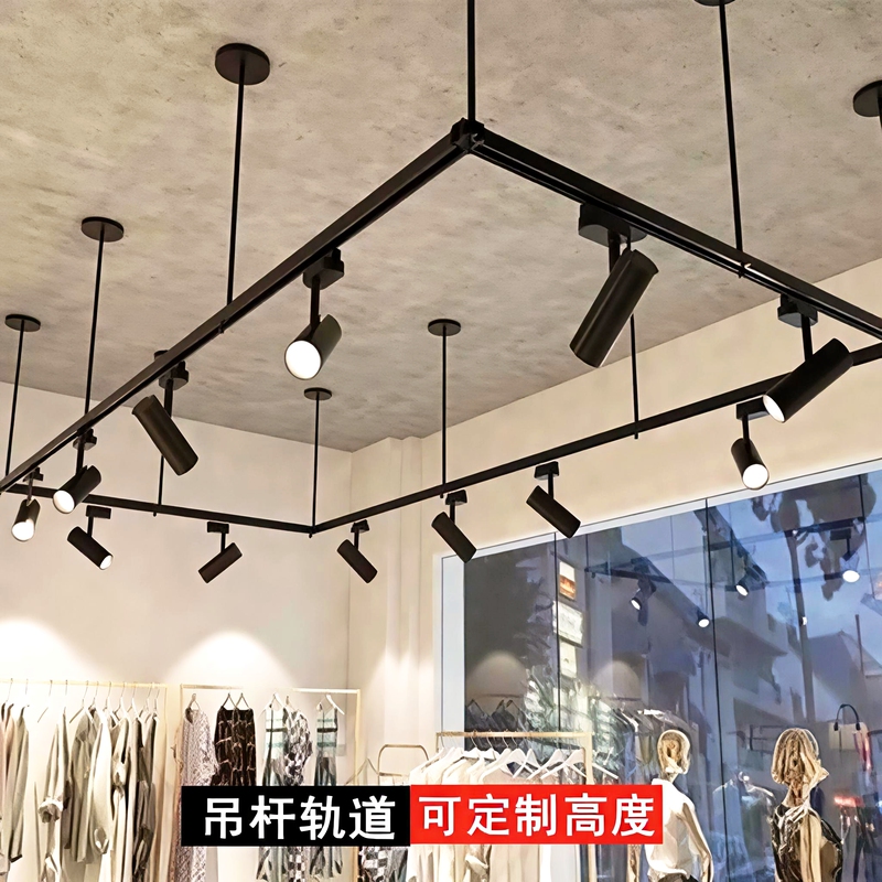 Two-Wire Pendant Track Light Led Ultra-Bright Telescopic Pendant Light for Clothing Stores, Restaurants, and Shopping Malls, Flicker-Free