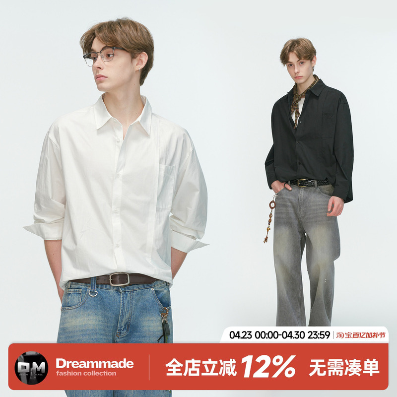 Dream Made American-Style Cleanfit Minimalist White Shirt for Men, Spring and Summer Casual Inner Wear, Work Shirt