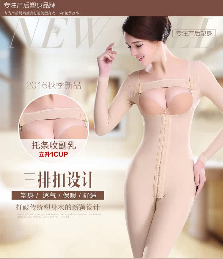 Sous-vêtement minceur sexy en spandex - Ref 691253 Image 7