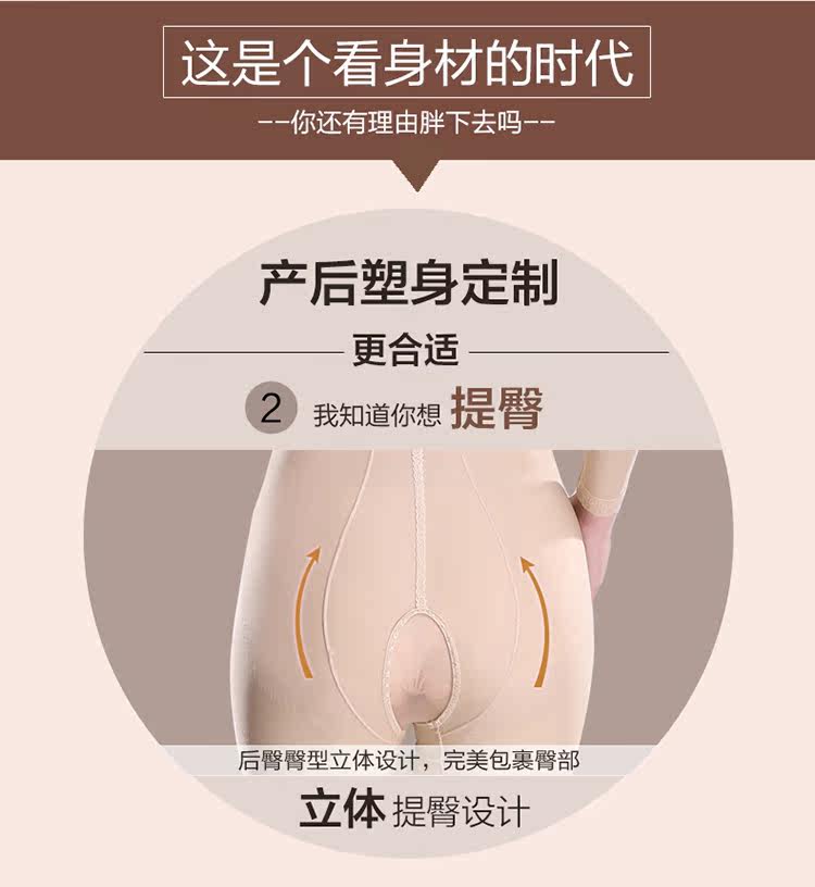 Sous-vêtement minceur sexy en spandex - Ref 691253 Image 11