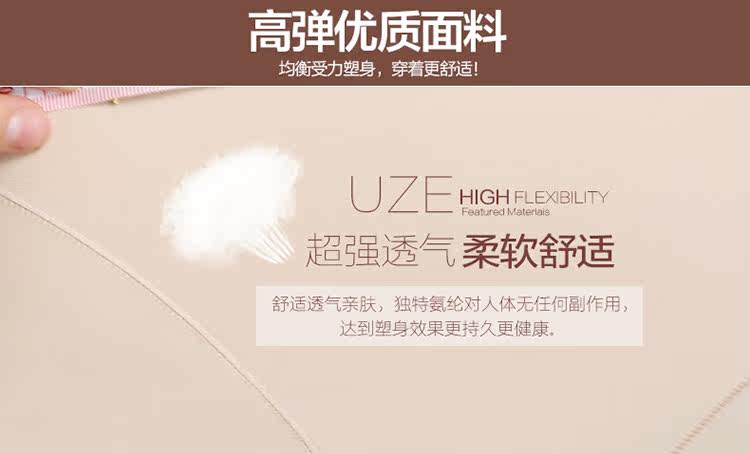 Sous-vêtement minceur sexy en spandex - Ref 691253 Image 8