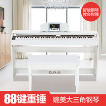 Midal intelligent electric piano 88-key full hammer adult digital piano multi-function teaching wood grain paint piano