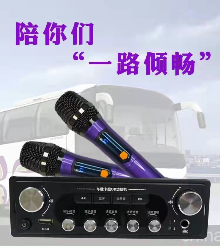 大功率车载功放机24V/12V …