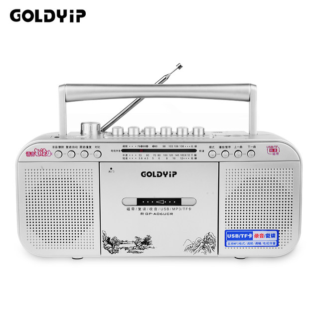 Jinye Satchel Recorder Tape Recorder Cassette Recorder U Disk Tf Card Radio English Tape Repeater