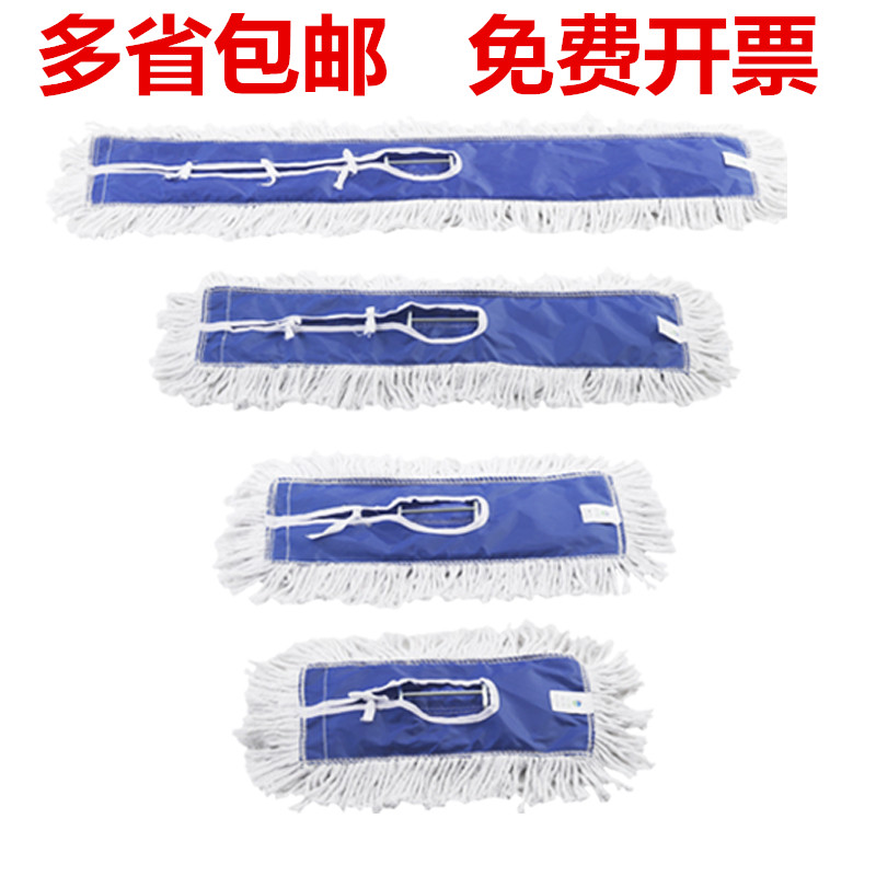 Baiyun dust push flat mop 60cm Baiyun standard dust push pure cotton flat mop floor mop 90CM mop rod cloth